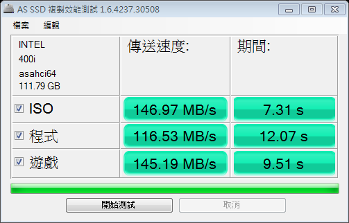 [遲來的開箱]補充SATA3線 + 創見-PDC3 (USB3.0+SATA-III擴充卡) + Intel SSD 520 120GB