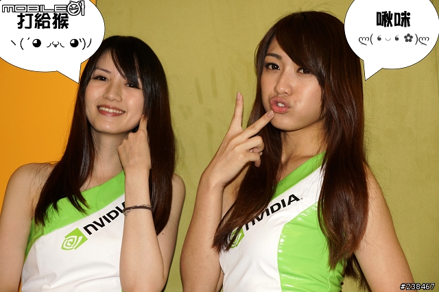 【忙しい人のため+詳細心得分享】兩分鐘看完NVIDIA GeForce 600M新款筆電Tegra 3智慧型手機平板電腦任你玩