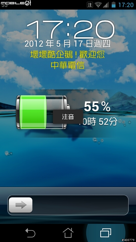我的 PadFone ROOT 成功了