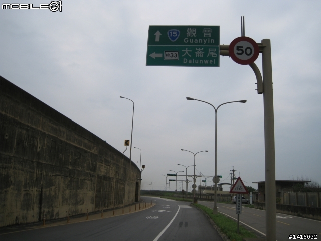 【獨輪車踩呀踩 】 西濱挑戰【淡水到後龍114K】2012.04.26