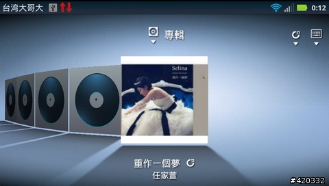 大電量救世主降臨(RAZR Maxx、iPhone 4S、HTC One X、SAMSUNG SII電力大亂鬥 )