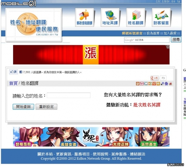 [6/19補充修正] 201205-WD新改版-硬碟送修完整流程