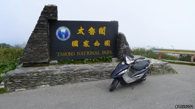 台北、武陵、宜蘭