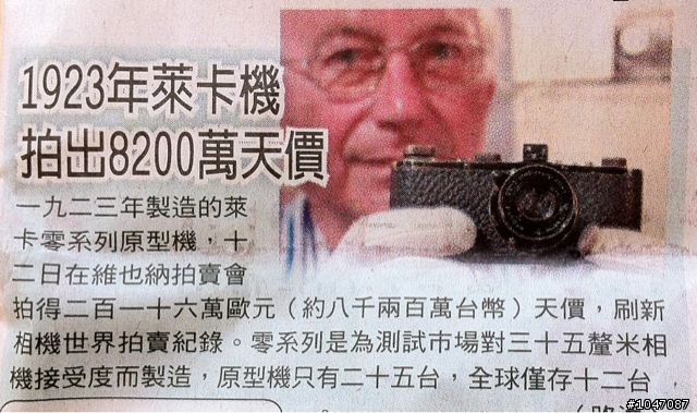 祝你好運 8200萬