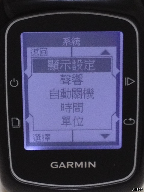 [新機測試]Garmin Edge 200 簡易型全中文GPS自行車記錄器