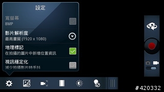 大電量救世主降臨(RAZR Maxx、iPhone 4S、HTC One X、SAMSUNG SII電力大亂鬥 )