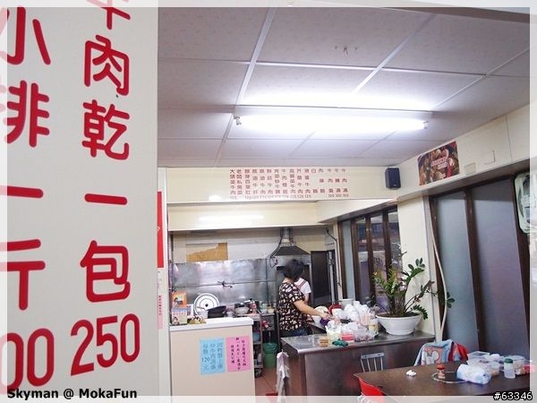 台南麻豆-安仔牛肉。牛肉湯初體驗