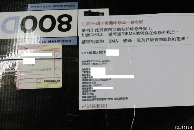 關於corsair 800D 這算是瑕疵嗎?