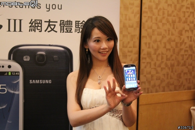 GALAXY SIII 體驗會『高雄場』兩百多張圖請耐心觀看,S3真是一支好手機!!