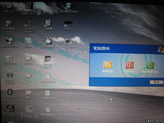 小弟的Acer 5102 近日出現頻繁惱人的淡藍色畫面，想請神人指點一二