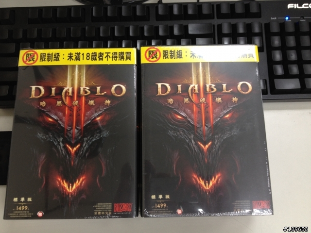 之前說會delay的奇摩購物D3出貨摟 (5/15已經收到)