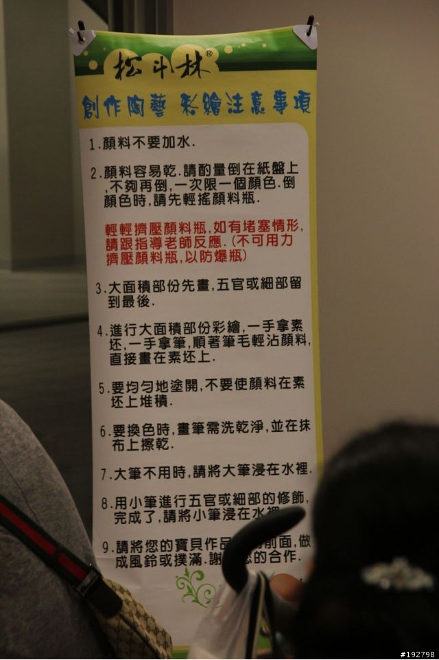 假日去走走～苗栗銅鑼～客家委員會苗栗園區