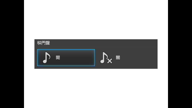 Xperia S(LT26i)73版的100%電量+相機聲開關