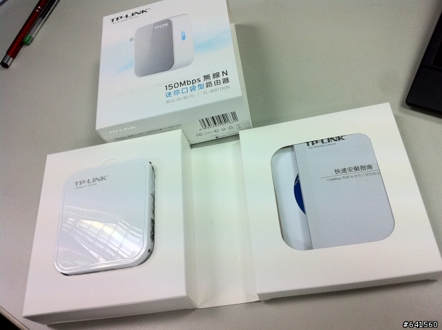 TP-LINK WR700入手