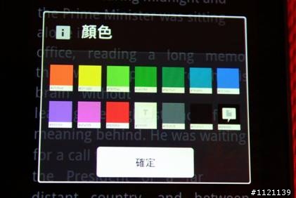 [開箱]COWON   DAP系列交棒 Z2 Plenue接力