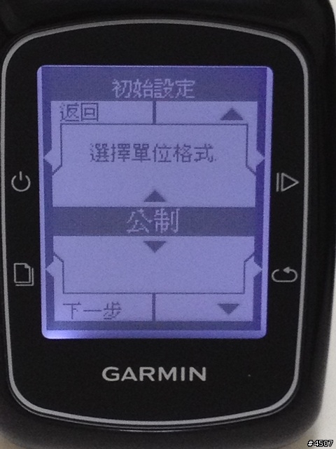 [新機測試]Garmin Edge 200 簡易型全中文GPS自行車記錄器