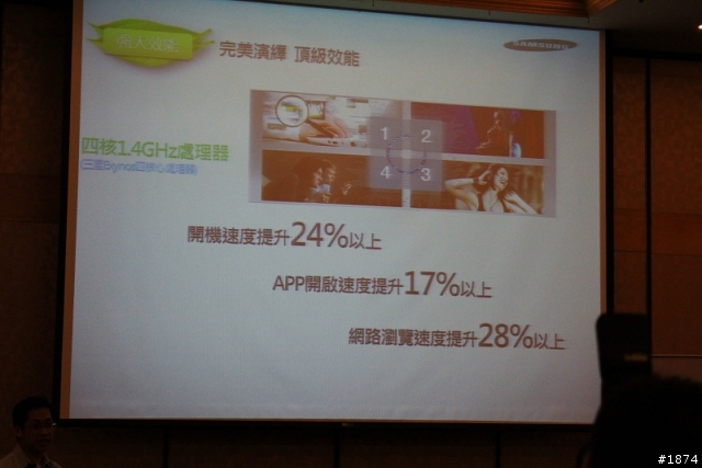[Samsung GALAXY SIII高雄體驗會]~~把玩就會沉船~~體驗心得