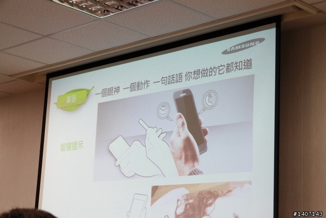 千呼萬喚始出來~5/18三星台北總部Galaxy SIII體驗心得發表