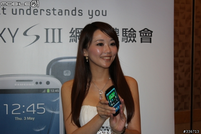 GALAXY SIII 體驗會『高雄場』兩百多張圖請耐心觀看,S3真是一支好手機!!