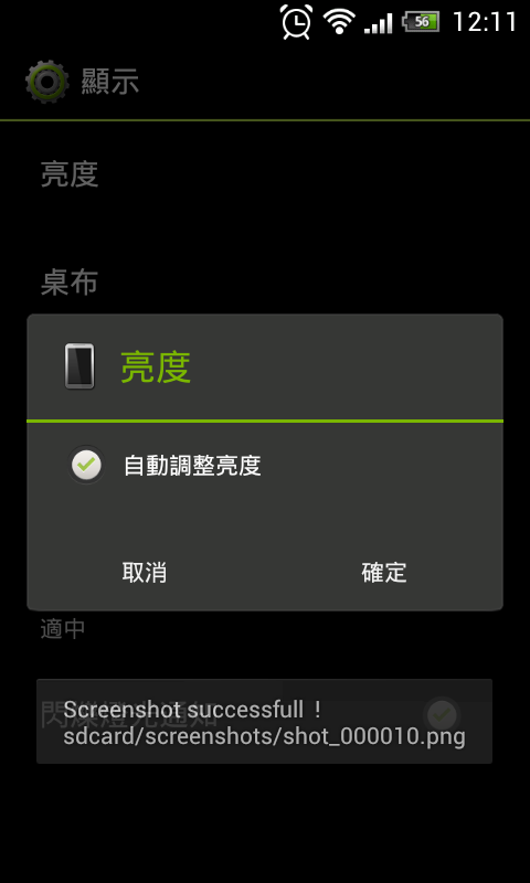 [i9000][4.0.4 IMM76K] ELITE Rom + Sense Theme