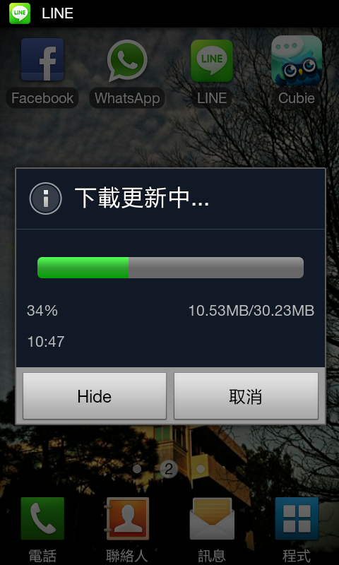 Galaxy R GT-I9103更新？