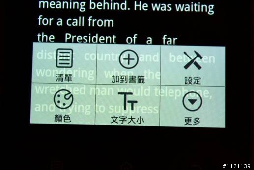 [開箱]COWON   DAP系列交棒 Z2 Plenue接力