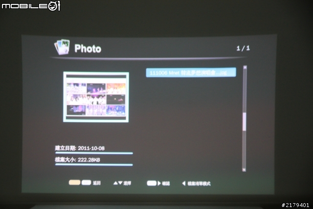 [完整開箱-更新5/23] ViewSonic PLED-W500短焦距投影機開箱