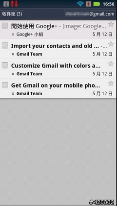 大電量救世主降臨(RAZR Maxx、iPhone 4S、HTC One X、SAMSUNG SII電力大亂鬥 )