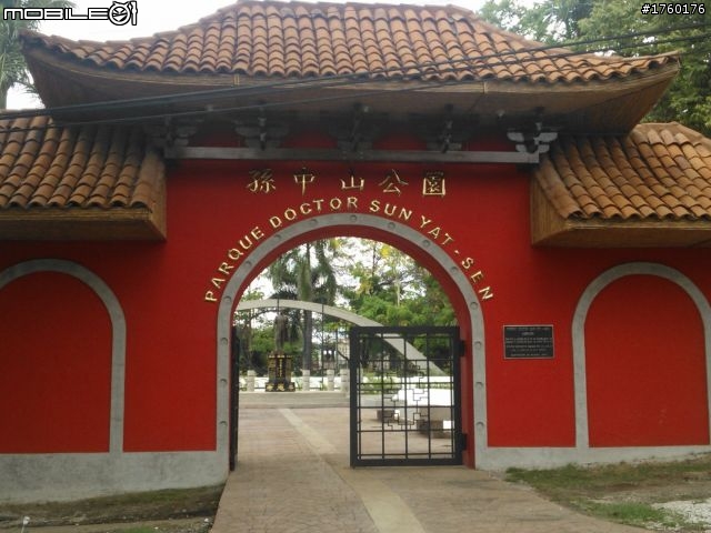 Lumia 710 -  尼加拉瓜隨手拍