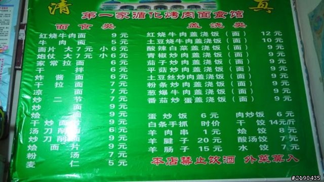 2012 走進西藏 (青藏線) Into the Tibet