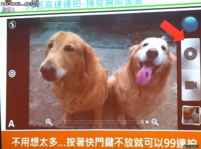 【忙しい人のため+詳細心得分享】兩分鐘看完NVIDIA GeForce 600M新款筆電Tegra 3智慧型手機平板電腦任你玩