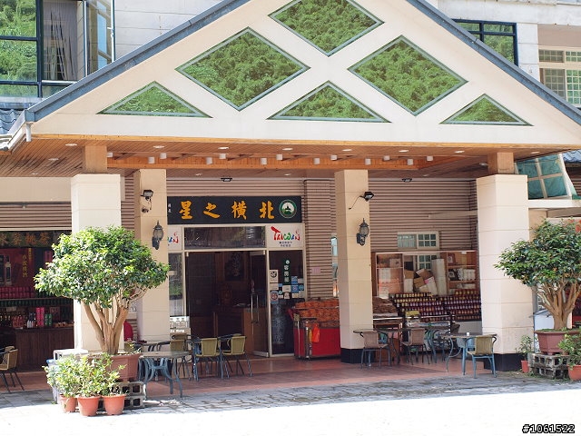 上宇老、下玉峰、連北橫、通羅馬