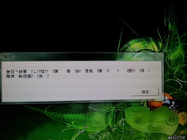 出現錯誤！請大家幫我解決！