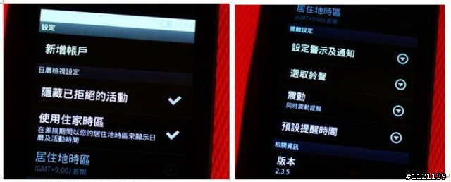 [開箱]COWON   DAP系列交棒 Z2 Plenue接力