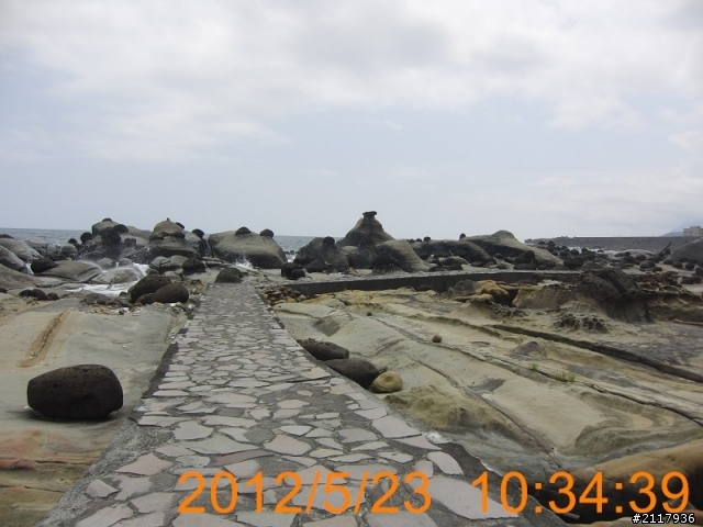 和平島公園