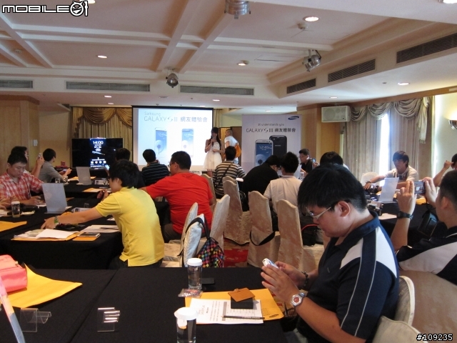 Samsung GALAXY S3 台中金典"自然體感"體驗會