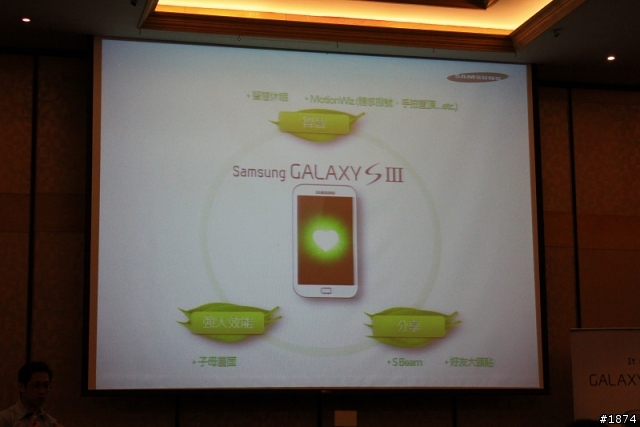 [Samsung GALAXY SIII高雄體驗會]~~把玩就會沉船~~體驗心得