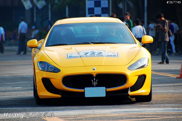 黃藍惡魔，Maserati MC Stradale