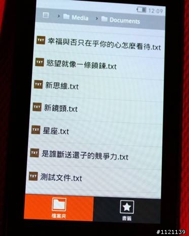 [開箱]COWON   DAP系列交棒 Z2 Plenue接力