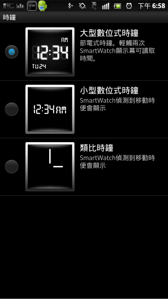 SMART WATCH更新了~