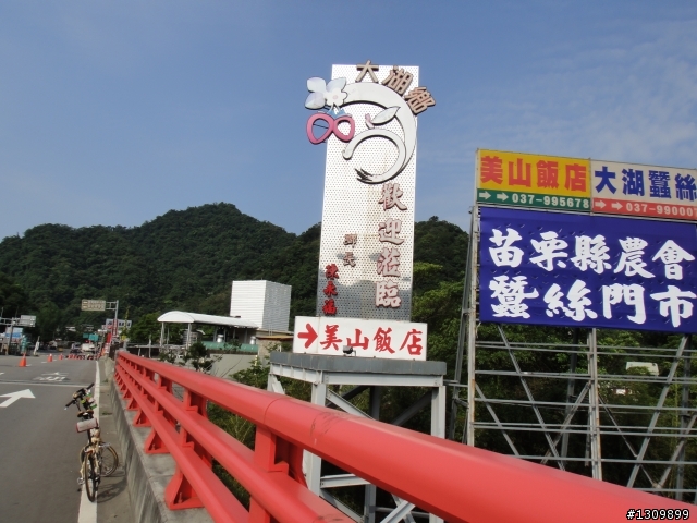 苗栗縣台72線快速公路，真正是個飆汗行