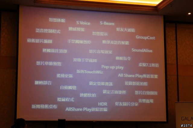 [Samsung GALAXY SIII高雄體驗會]~~把玩就會沉船~~體驗心得