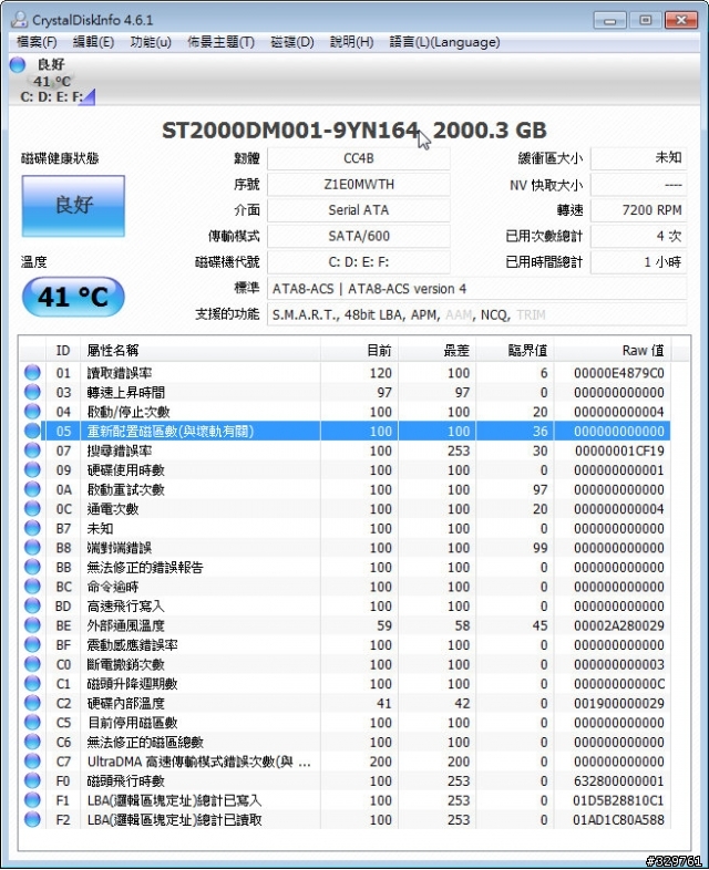 Seagate 2TB的硬碟是否有問題，求救!