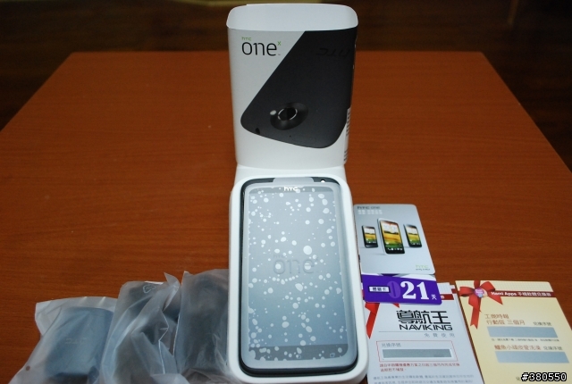 開箱 One X及原廠周邊