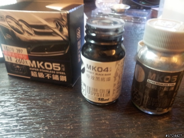 [手賤開箱]Aurisonics ASG-1上色！？