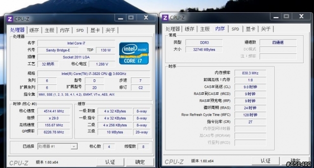 [分享]I7-3820＋ASUS-X79上155外頻純分享無跑分測試~~