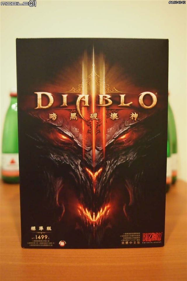 2012/05/15暗黑破壞神III 不專業開箱,,