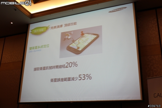 GALAXY SIII 體驗會『高雄場』兩百多張圖請耐心觀看,S3真是一支好手機!!