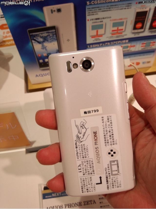docomo NEXT series AQUOS PHONE ZETA SH-09D實機照片