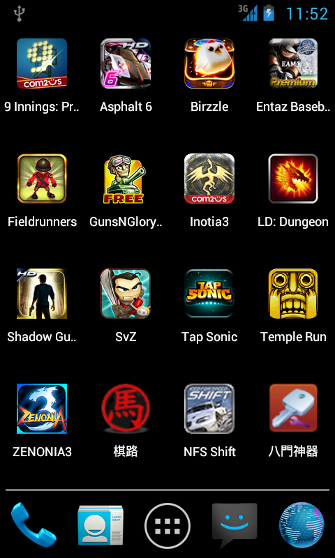 [分享][7/11更新] I9000 超滑順且省電的ROM [TsunamICS 2.5.0 build40]
